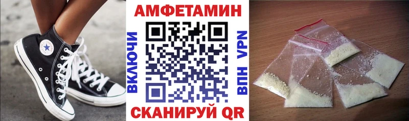 цены   Кирсанов  OMG маркетплейс  Amphetamine Розовый 
