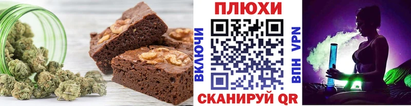 Еда ТГК марихуана  купить наркотик  Кирсанов 