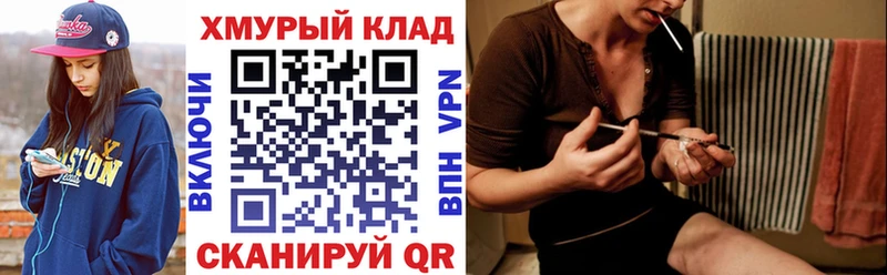 Героин гречка  Кирсанов 