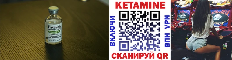 наркотики  маркетплейс как зайти  Кетамин ketamine  Кирсанов 