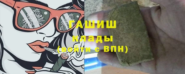 гидра Абинск