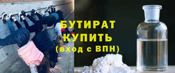 гидра Абинск