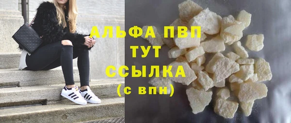 гидра Абинск