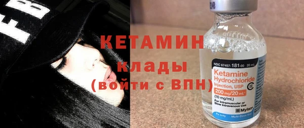 гидра Абинск