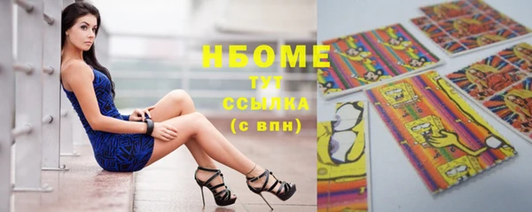 гидра Абинск