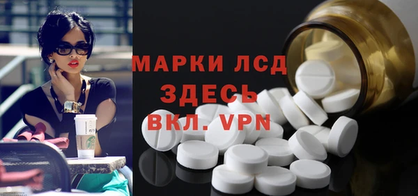 ALPHA-PVP Абдулино
