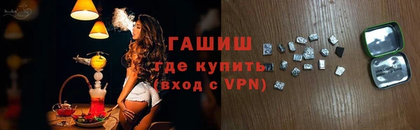 гидра Абинск