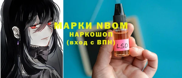 ALPHA-PVP Абдулино