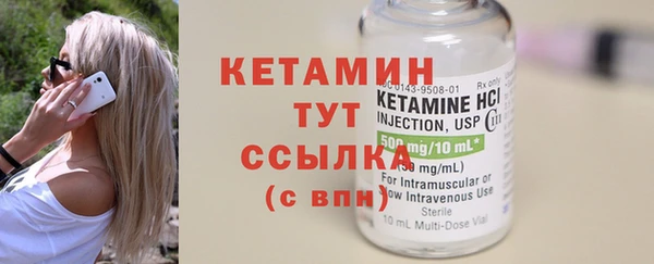 метамфетамин Навашино