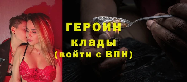 гидра Абинск