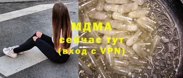 PSILOCYBIN Абаза