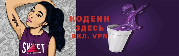ALPHA-PVP Абдулино