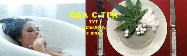 ALPHA-PVP Абдулино