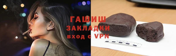 PSILOCYBIN Абаза