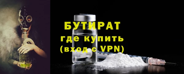 гидра Абинск