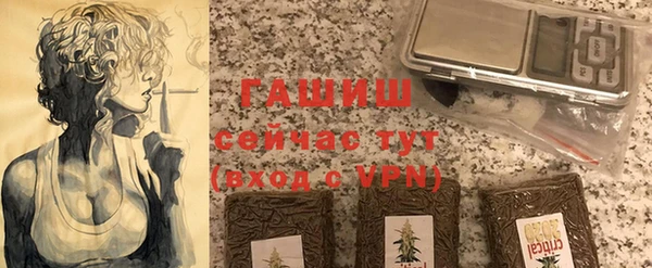 PSILOCYBIN Абаза