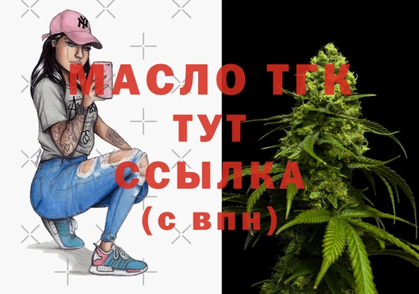 ALPHA-PVP Абдулино