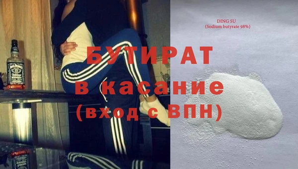 гидра Абинск