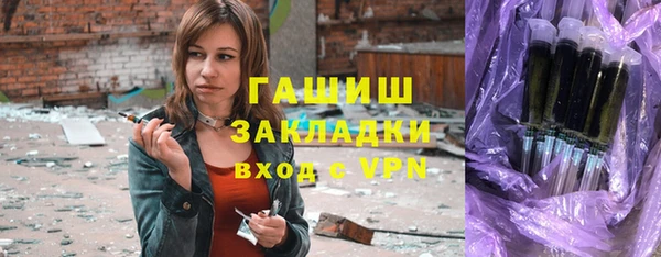 ALPHA-PVP Абдулино
