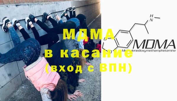 ALPHA-PVP Абдулино