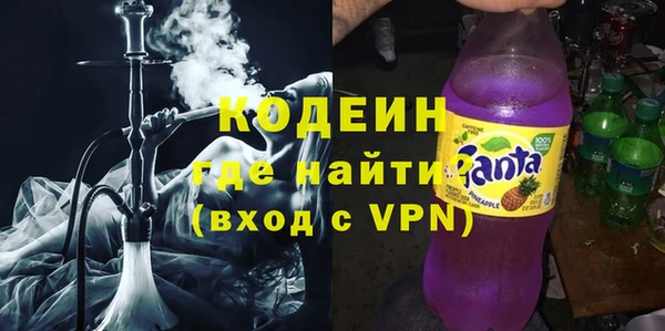 гидра Абинск