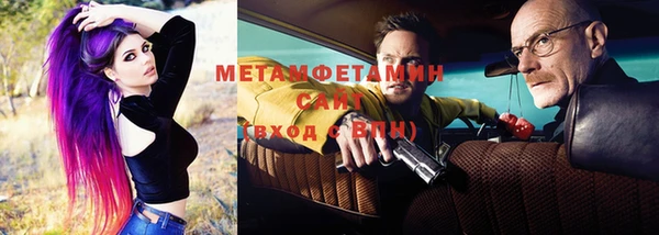 PSILOCYBIN Абаза