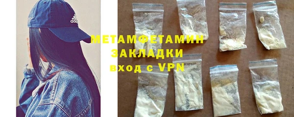 PSILOCYBIN Абаза