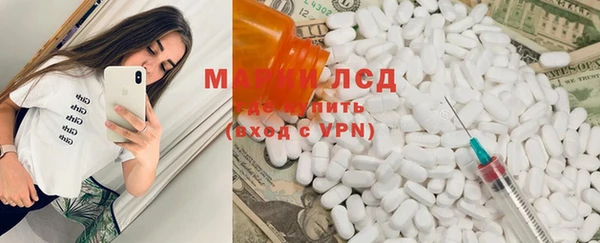 гидра Абинск