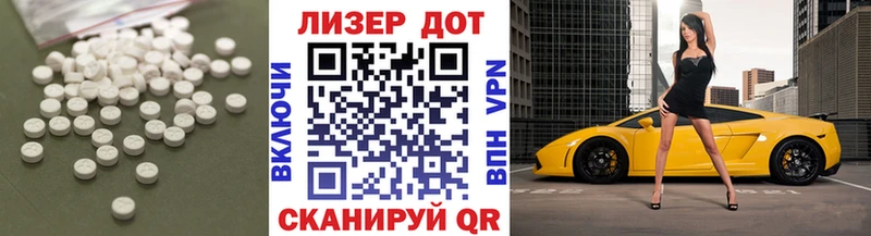 Лсд 25 экстази кислота Кирсанов