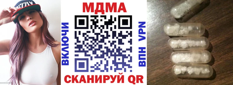 KRAKEN tor  наркота  Кирсанов  MDMA VHQ 