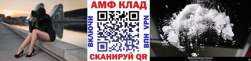 Метамфетамин винт  Кирсанов 