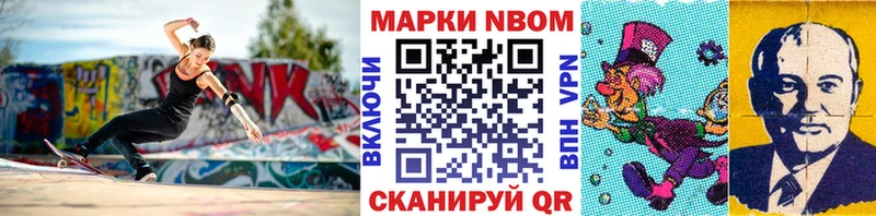 это состав блэк спрут онион Кирсанов Марки 25I-NBOMe 1500мкг