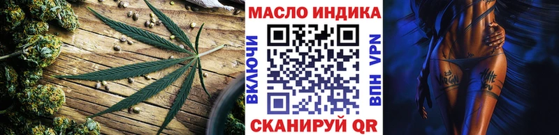 Дистиллят ТГК THC oil закладка Кирсанов